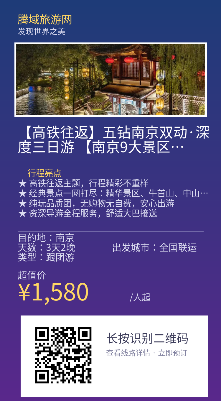 分享海报
