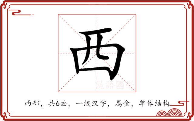 第3天