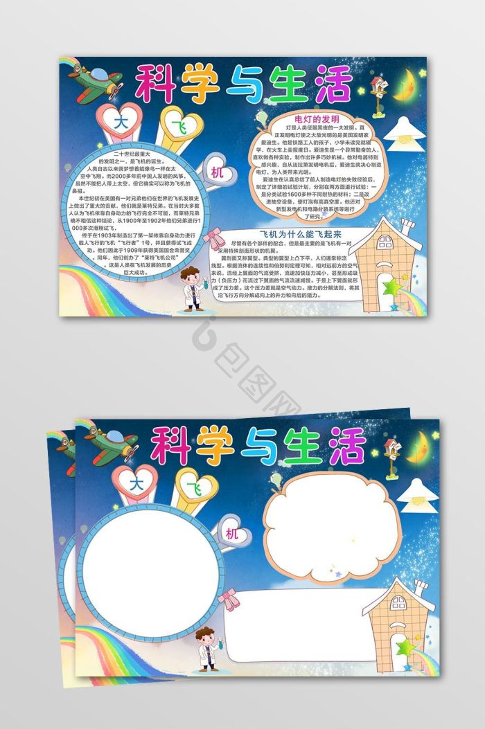 第3天·荔波小七孔·地球绿宝石