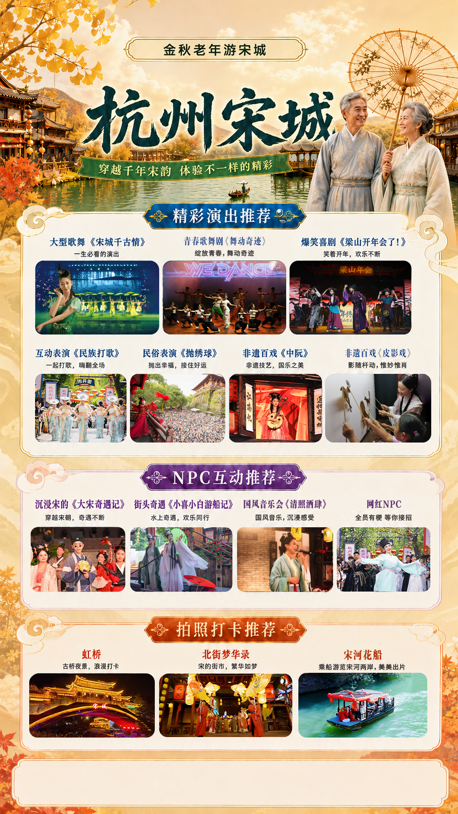 第1天