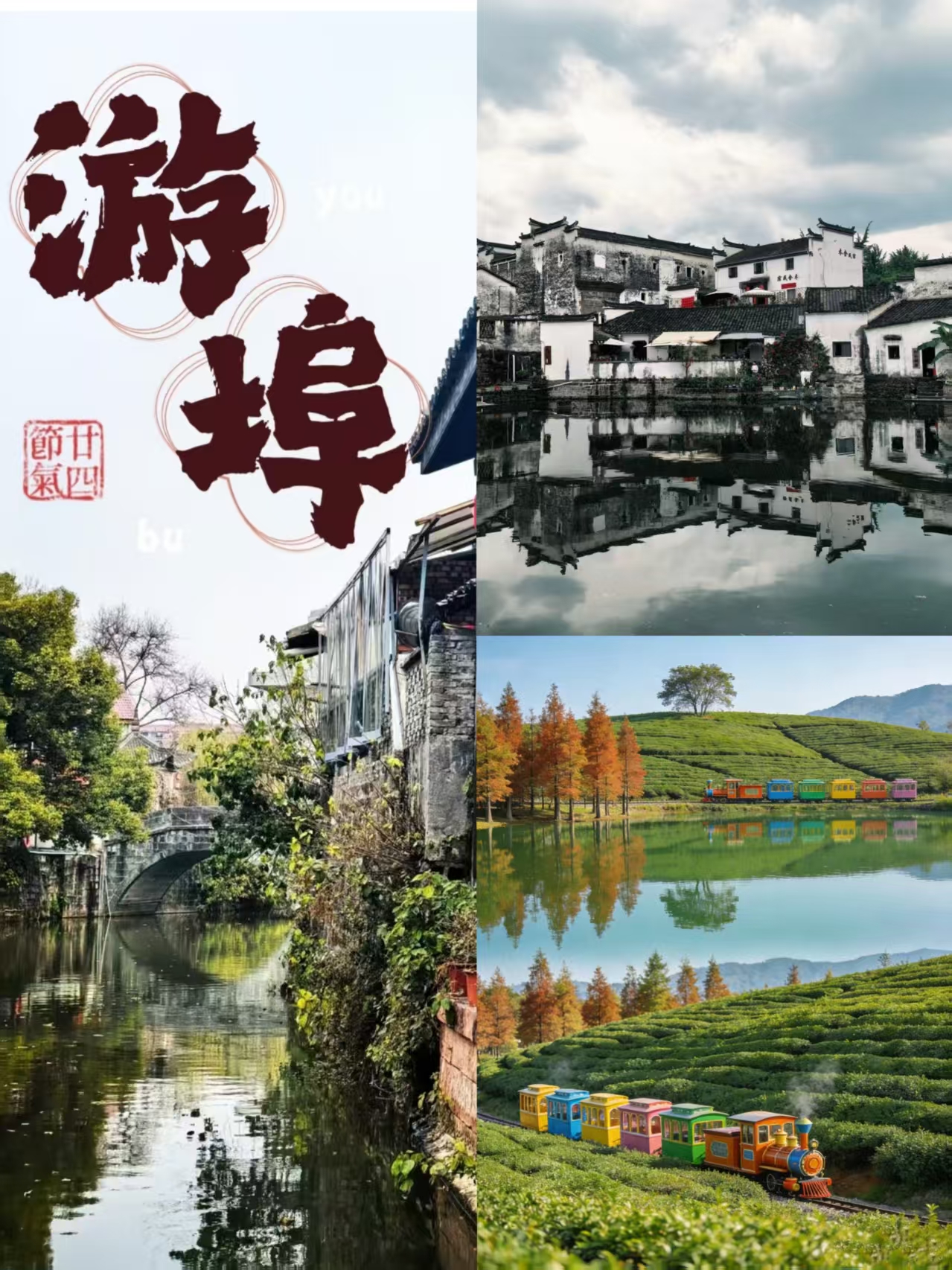 【9月特惠·景区补贴活动】古韵兰溪休闲纯玩二日游